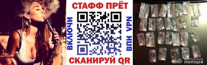Что такое Хасавюрт ГАШ  Каннабис  Cocaine  СОЛЬ  Меф 
