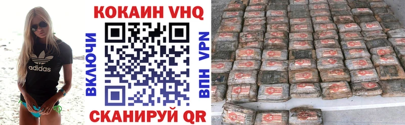 COCAIN Эквадор  где найти наркотики  Хасавюрт 