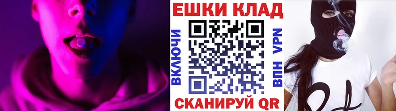 Экстази ешки  omg зеркало  Хасавюрт 