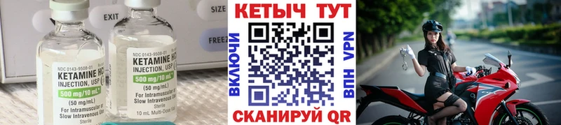 цена   Хасавюрт  КЕТАМИН VHQ 