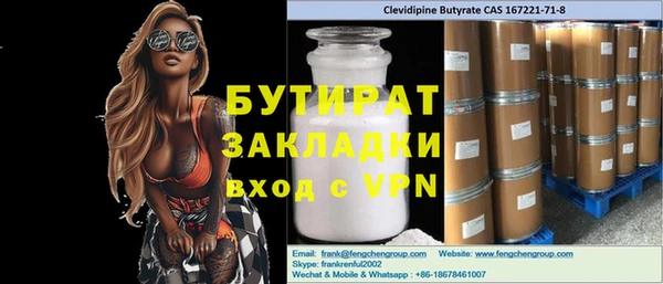 шишки Володарск