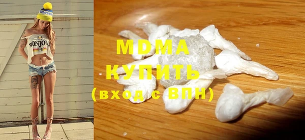 шишки Володарск