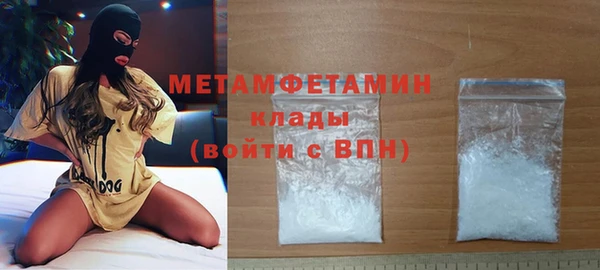 МДПВ Волоколамск