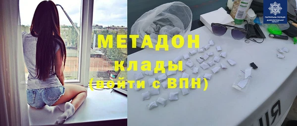 шишки Володарск