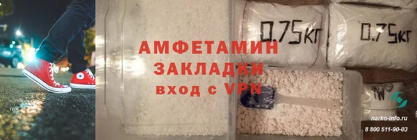стаф Волосово