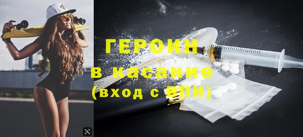 стаф Волосово