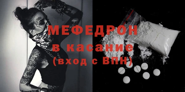 стаф Волосово