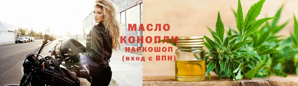 шишки Володарск