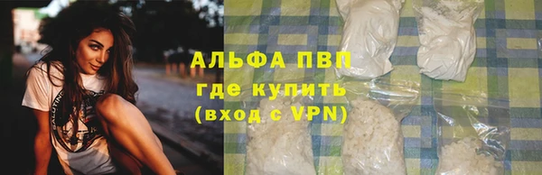 шишки Володарск