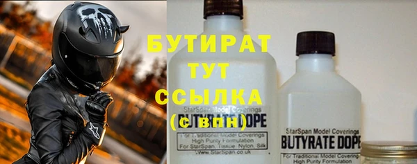 стаф Волосово