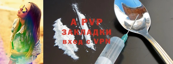 шишки Володарск