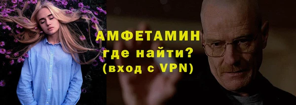 стаф Волосово