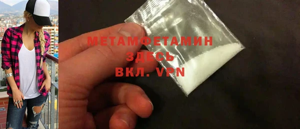 шишки Володарск
