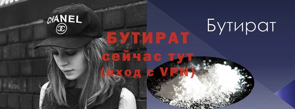 альфа пвп VHQ Верхний Тагил
