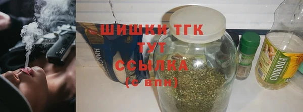 стаф Волосово