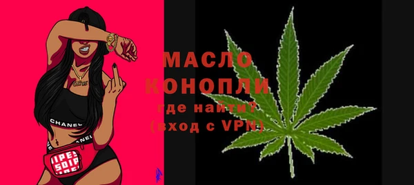стаф Волосово