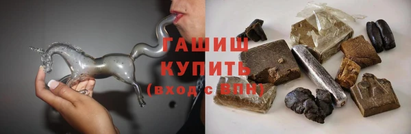 стаф Волосово