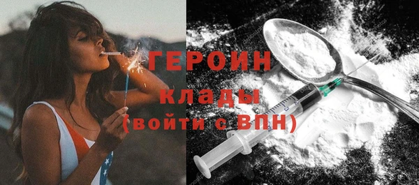стаф Волосово