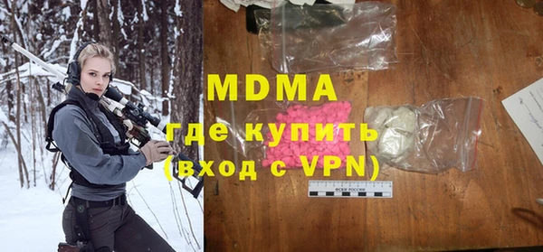 МДПВ Волоколамск