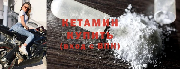 шишки Володарск