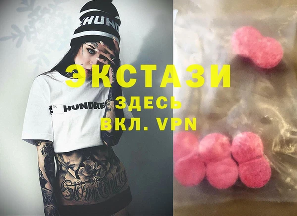 стаф Волосово