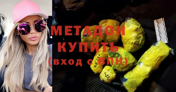 шишки Володарск