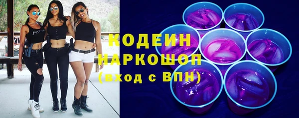 стаф Волосово
