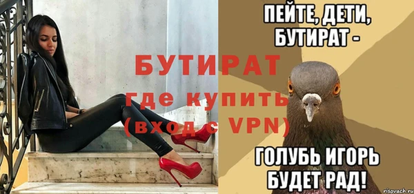 шишки Володарск