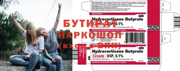 шишки Володарск