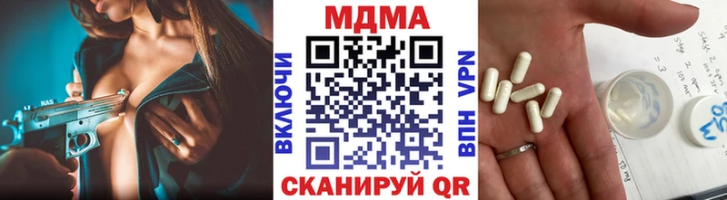 гидра ссылки  магазин    Хасавюрт  MDMA молли 