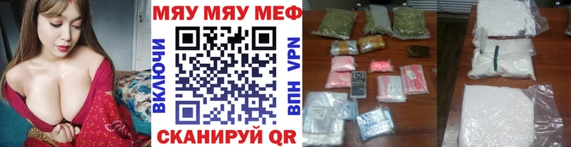 Мефедрон 4 MMC  наркотики  Хасавюрт 