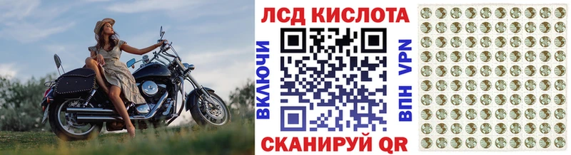 дарк нет как зайти  Хасавюрт  Марки N-bome 1,8мг 