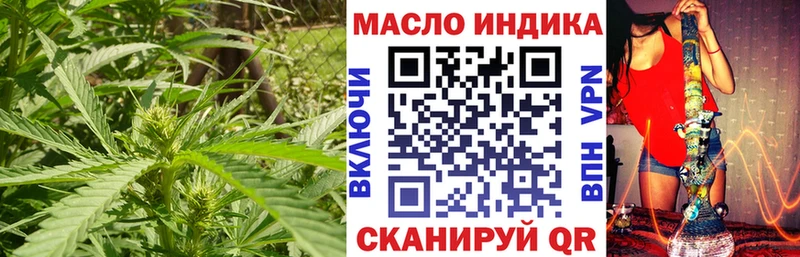 купить наркотики цена Хасавюрт Дистиллят ТГК гашишное масло